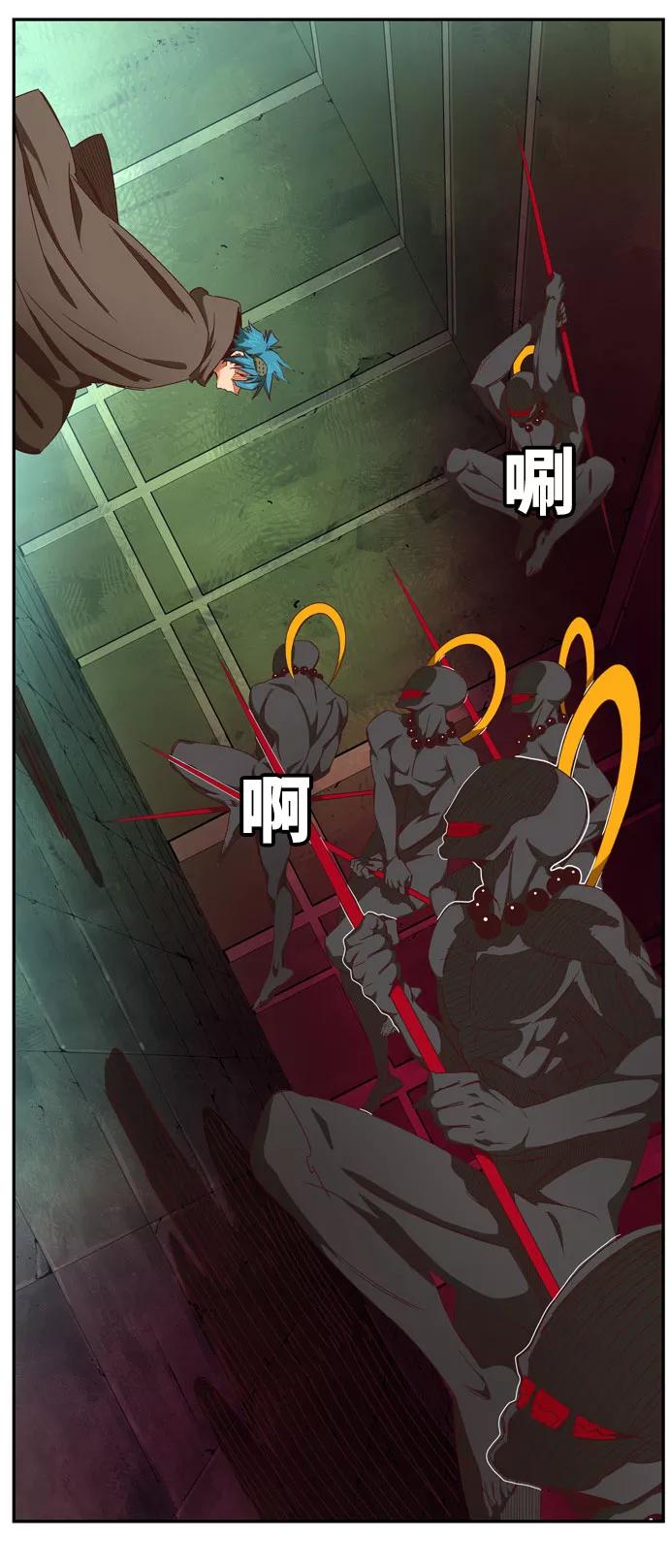 高校之神 - [第6部 RE：与神的较量] 第541话 - 第70张图