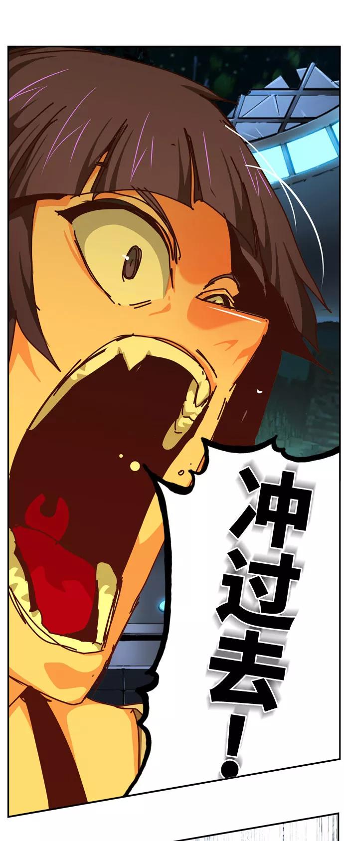 高校之神 - [第6部 RE：与神的较量] 第541话 - 第122张图