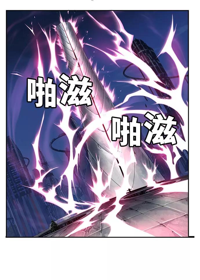 高校之神 - [第6部 RE：与神的较量] 第541话 - 第62张图