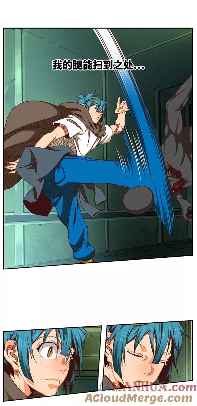 高校之神 - [第6部 RE：与神的较量] 第541话 - 第77张图