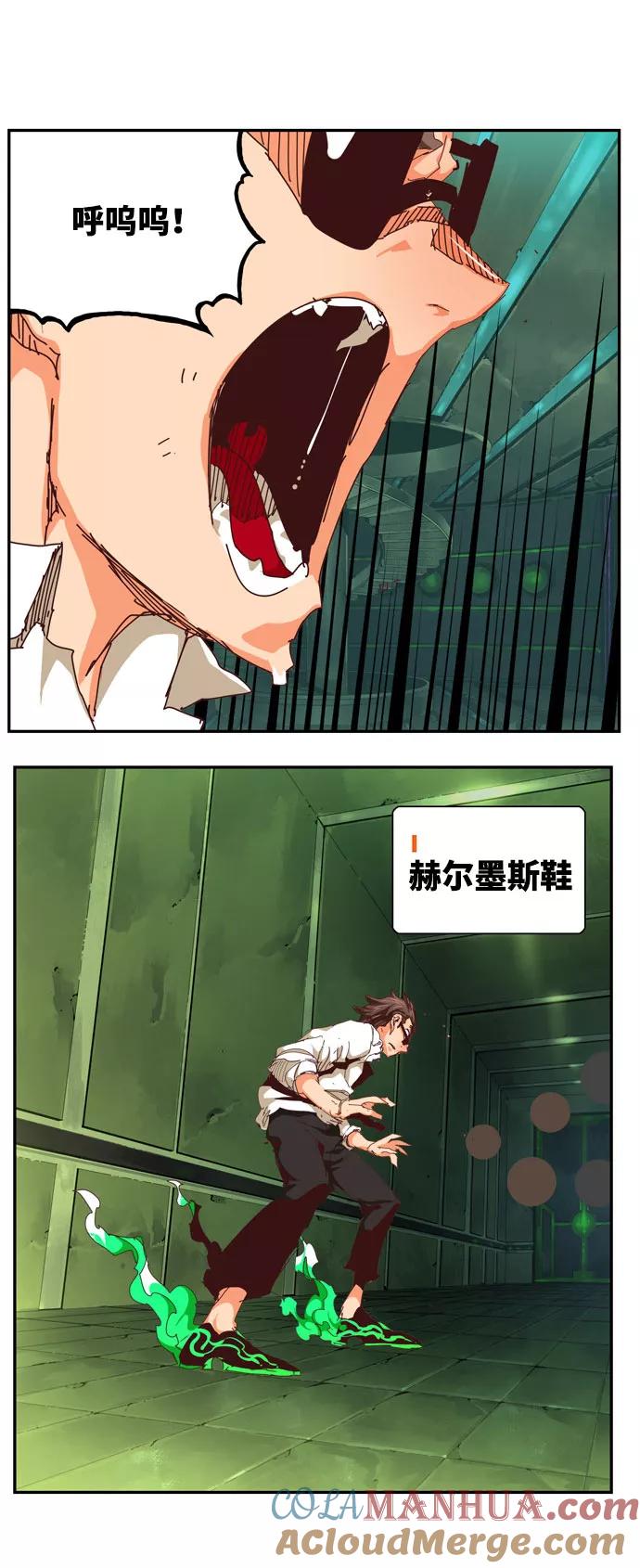 高校之神 - [第6部 RE：与神的较量] 第541话 - 第21张图