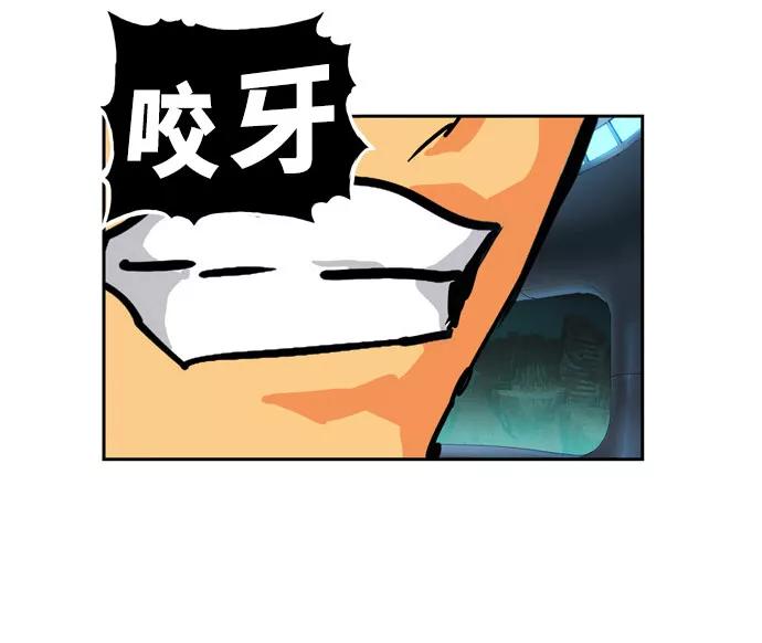 高校之神 - [第6部 RE：与神的较量] 第541话 - 第42张图