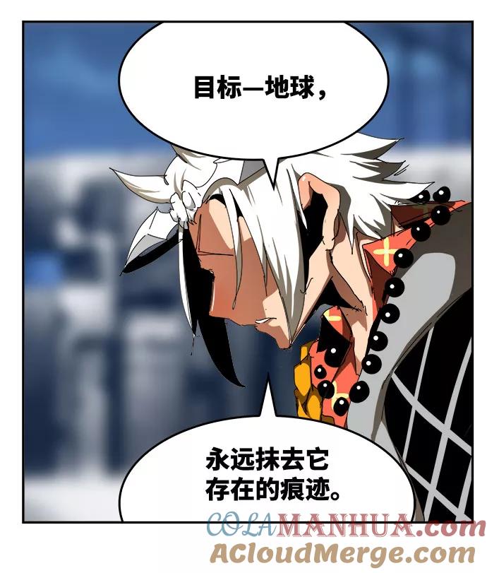 高校之神 - [第6部 RE：与神的较量] 第541话 - 第57张图