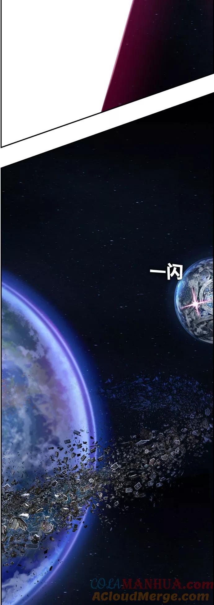 高校之神 - [第6部 RE：与神的较量] 第541话 - 第109张图