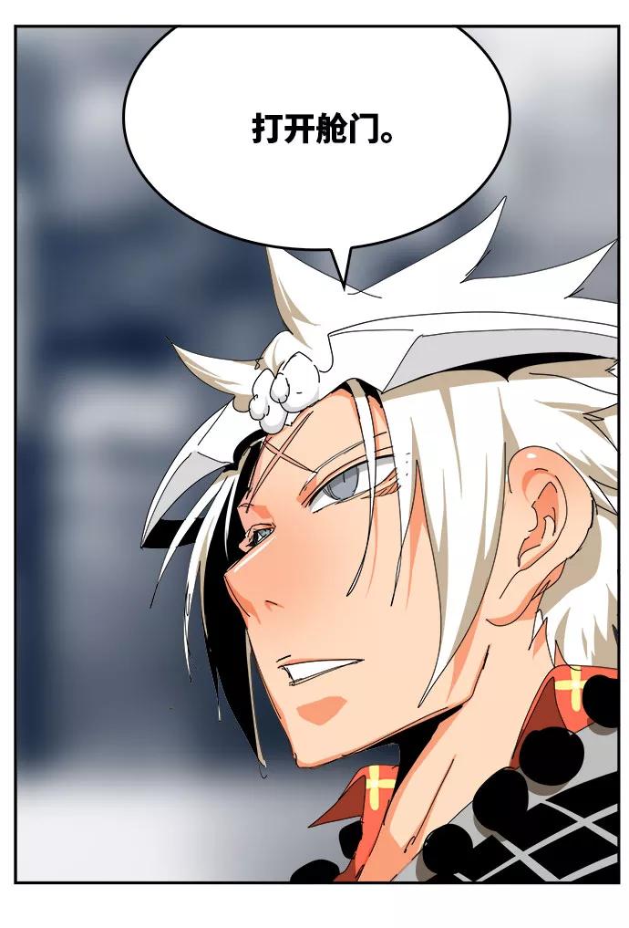 高校之神 - [第6部 RE：与神的较量] 第541话 - 第51张图