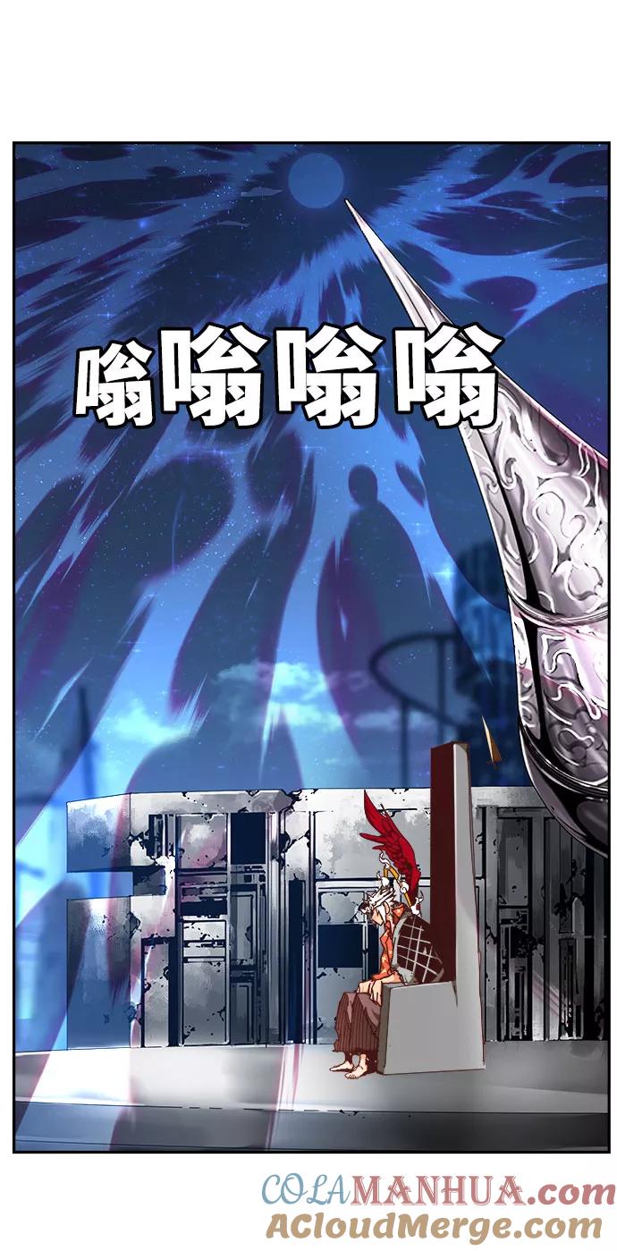 高校之神 - [第6部 RE：与神的较量] 第541话 - 第61张图