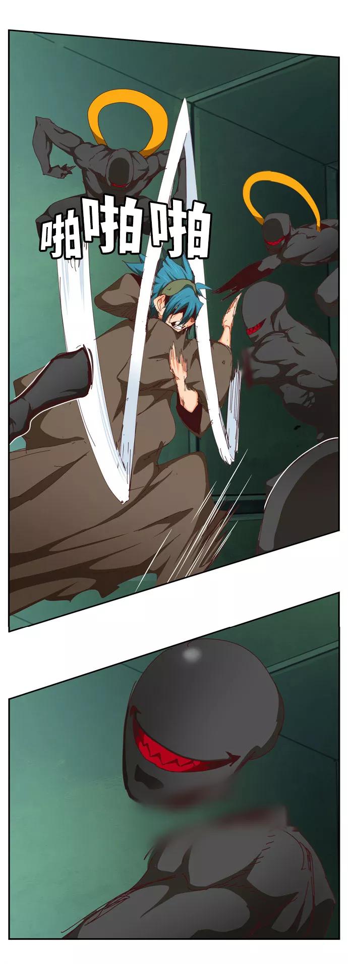 高校之神 - [第6部 RE：与神的较量] 第541话 - 第95张图