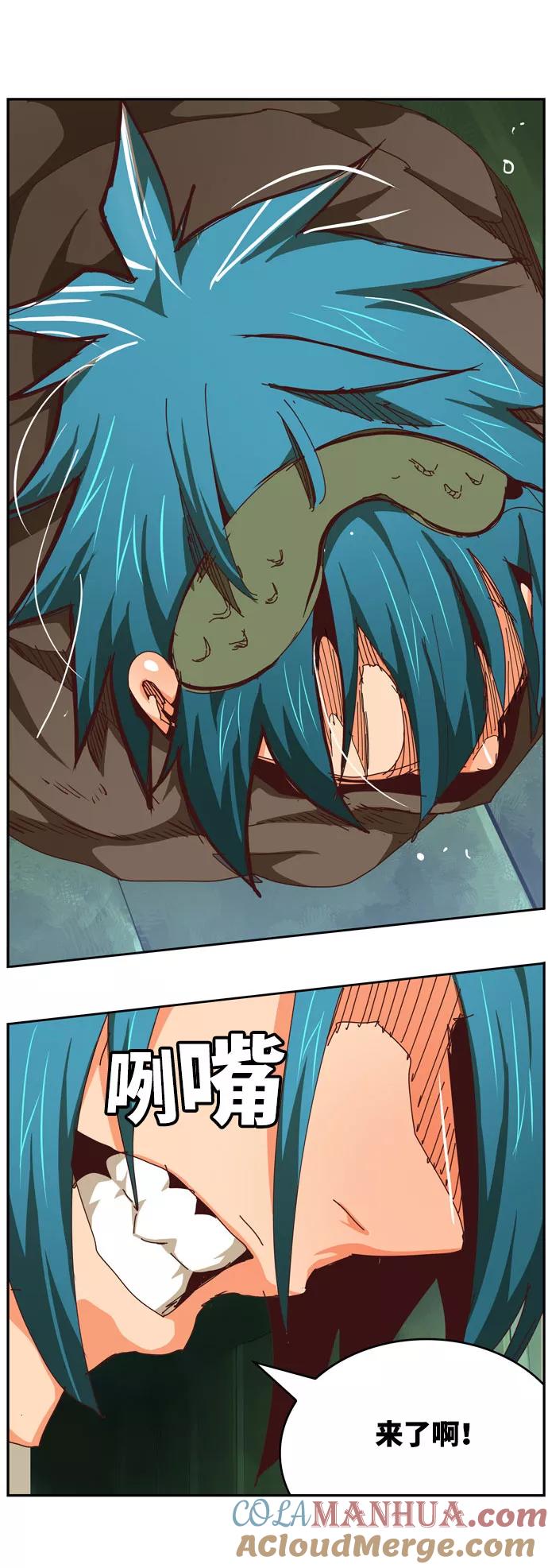 高校之神 - [第6部 RE：与神的较量] 第541话 - 第121张图