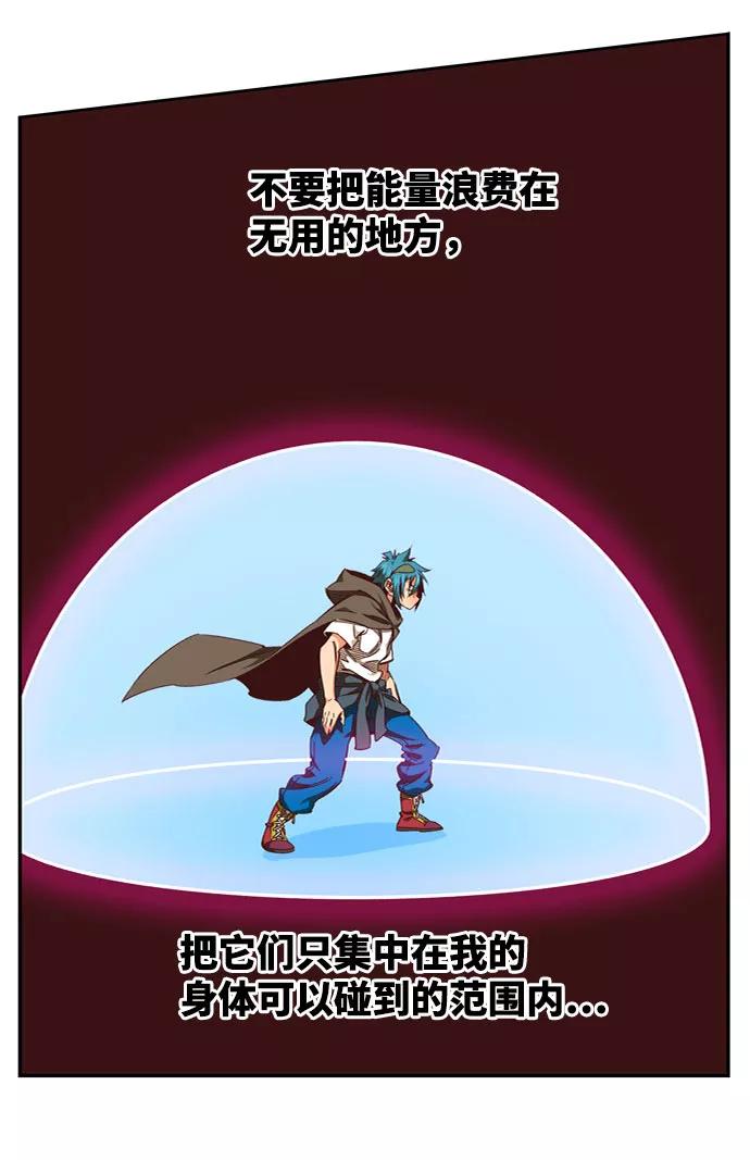 高校之神 - [第6部 RE：与神的较量] 第541话 - 第78张图