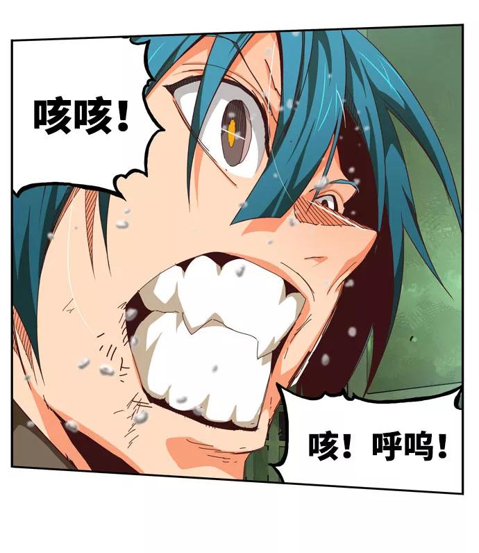 高校之神 - [第6部 RE：与神的较量] 第542话 - 第8张图