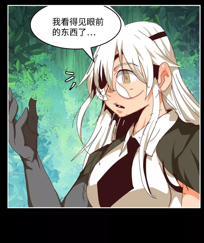 高校之神 - [第6部 RE：与神的较量] 第542话 - 第68张图