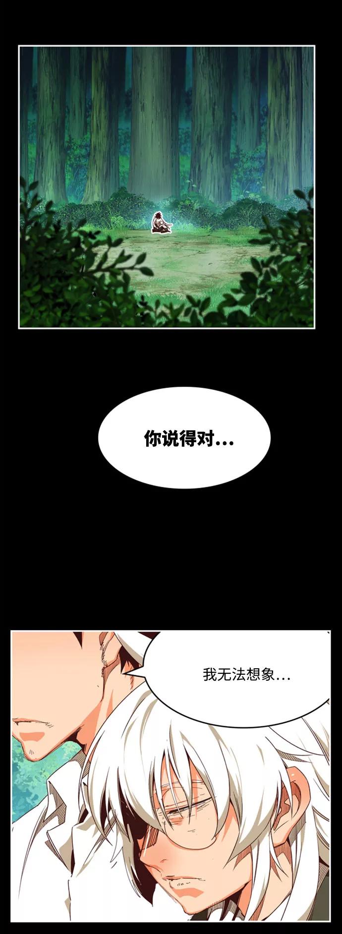 高校之神 - [第6部 RE：与神的较量] 第542话 - 第55张图