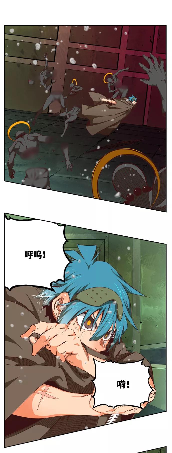 高校之神 - [第6部 RE：与神的较量] 第542话 - 第6张图