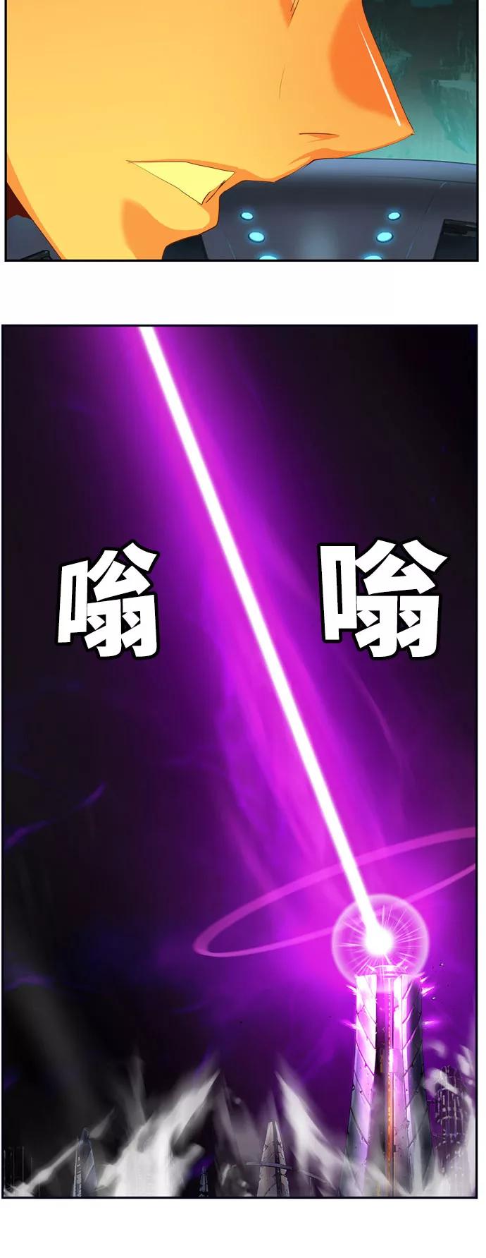 高校之神 - [第6部 RE：与神的较量] 第542话 - 第18张图