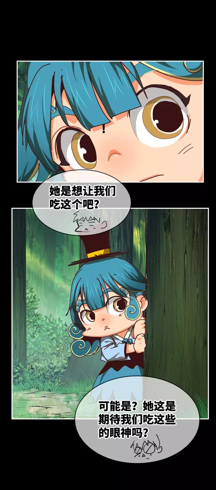 高校之神 - [第6部 RE：与神的较量] 第542话 - 第64张图