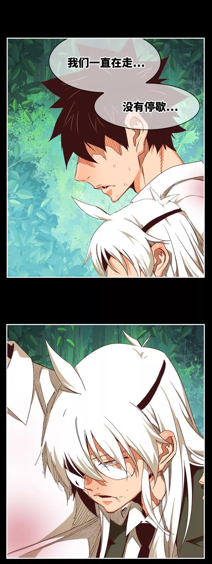 高校之神 - [第6部 RE：与神的较量] 第542话 - 第27张图