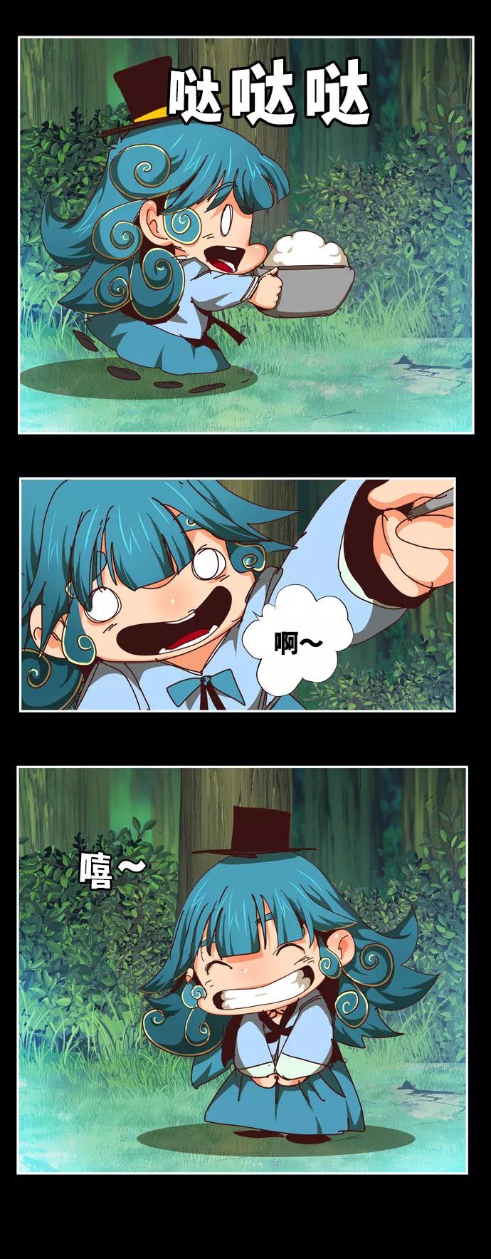 高校之神 - [第6部 RE：与神的较量] 第542话 - 第66张图