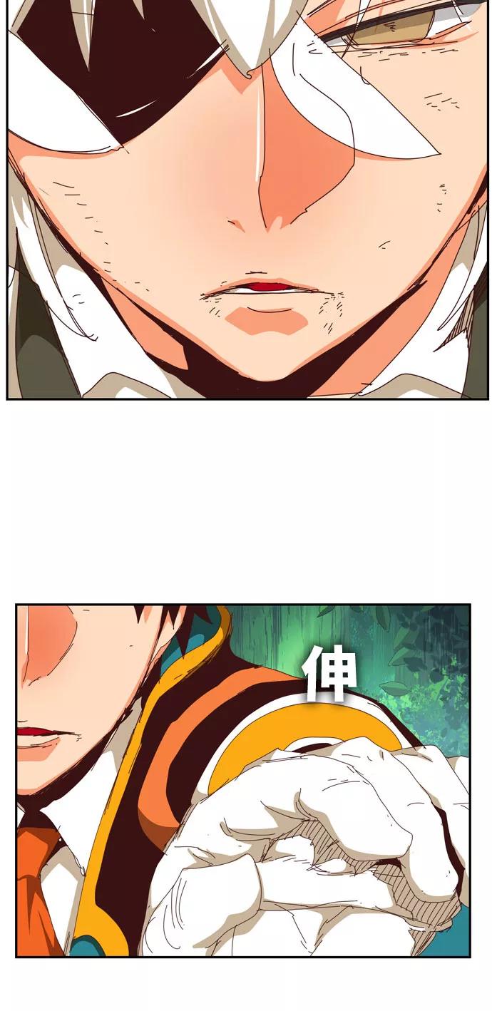 高校之神 - [第6部 RE：与神的较量] 第542话 - 第88张图