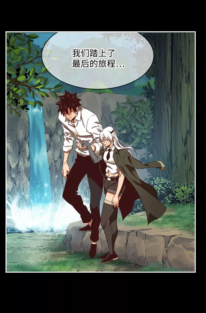 高校之神 - [第6部 RE：与神的较量] 第542话 - 第40张图