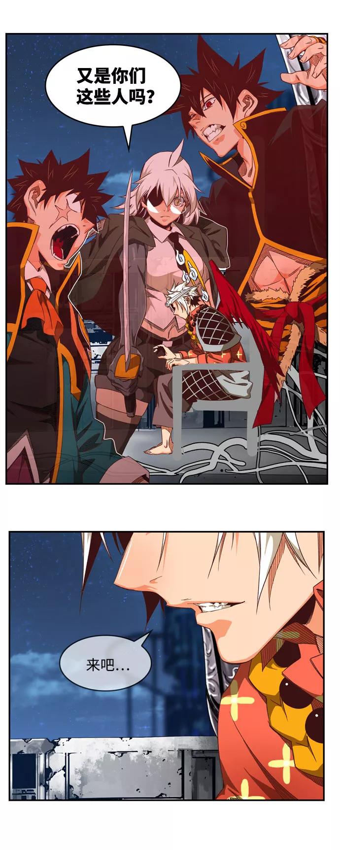 高校之神 - [第6部 RE：与神的较量] 第542话 - 第108张图