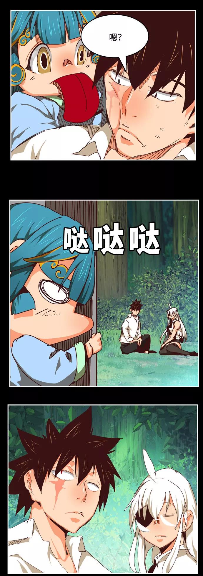 高校之神 - [第6部 RE：与神的较量] 第542话 - 第62张图