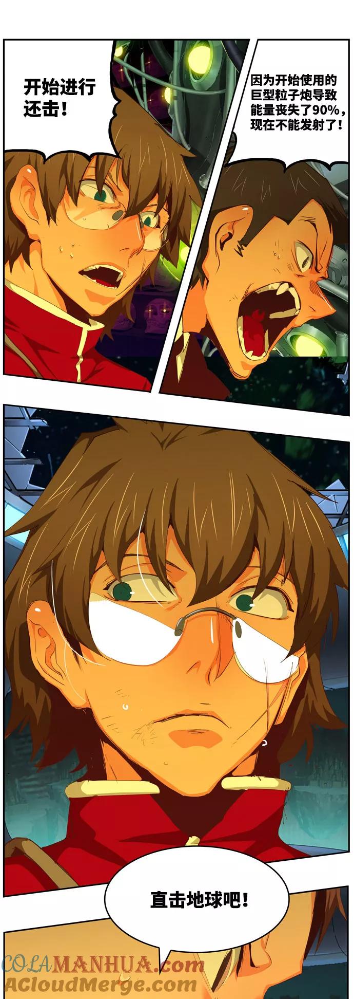 高校之神 - [第6部 RE：与神的较量] 第542话 - 第17张图