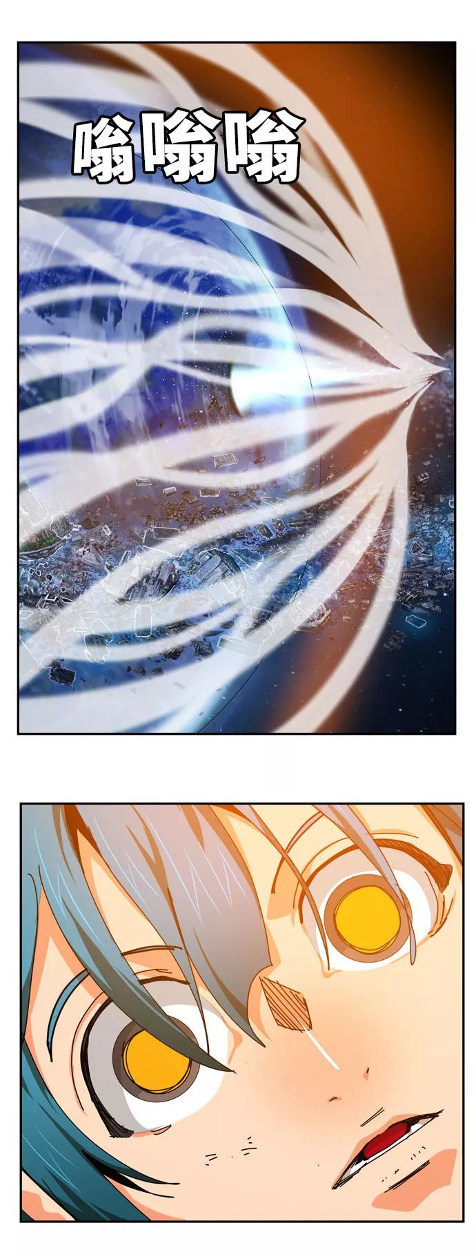 高校之神 - [第6部 RE：与神的较量] 第542话 - 第94张图