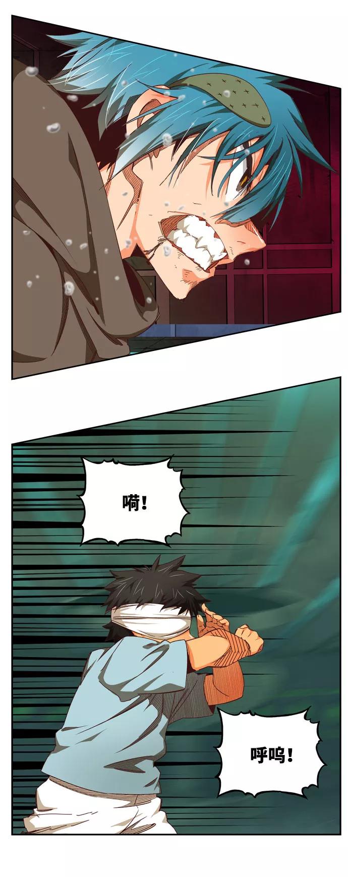 高校之神 - [第6部 RE：与神的较量] 第542话 - 第4张图