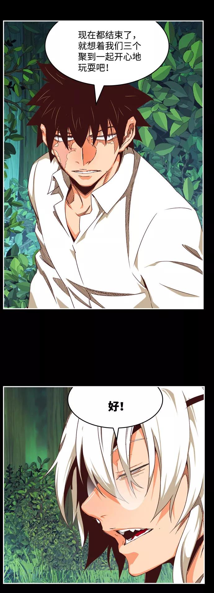 高校之神 - [第6部 RE：与神的较量] 第542话 - 第39张图