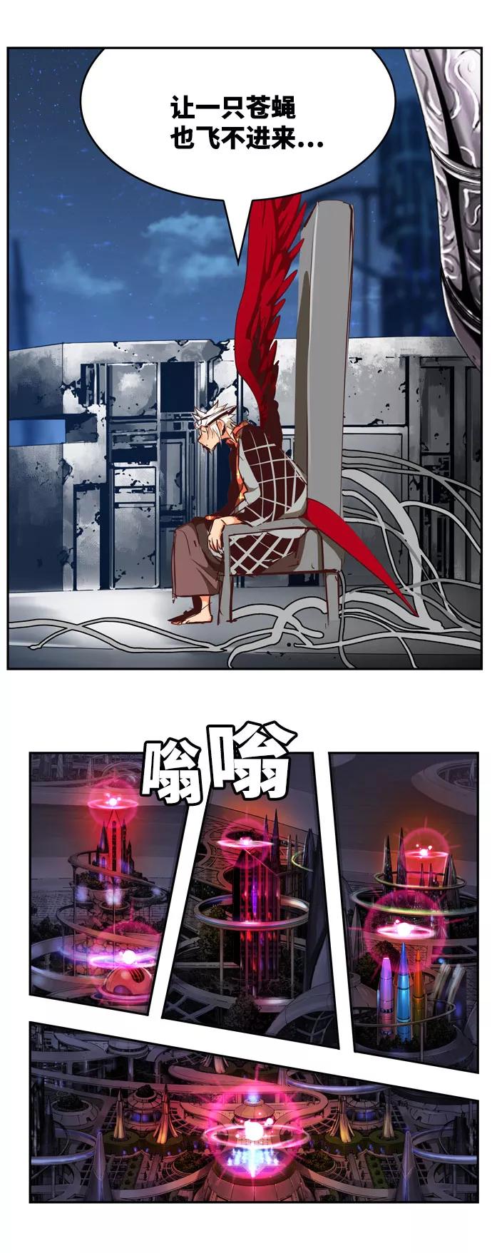 高校之神 - [第6部 RE：与神的较量] 第542话 - 第11张图