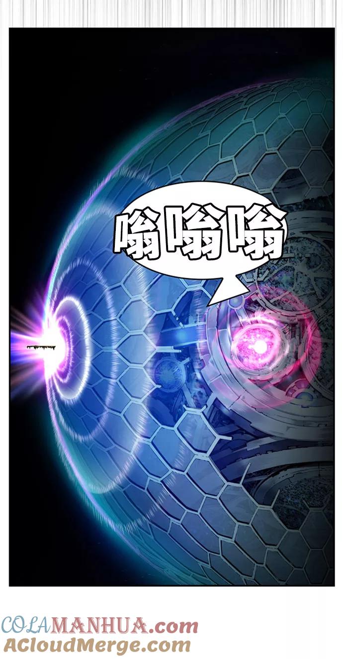 高校之神 - [第6部 RE：与神的较量] 第542话 - 第81张图