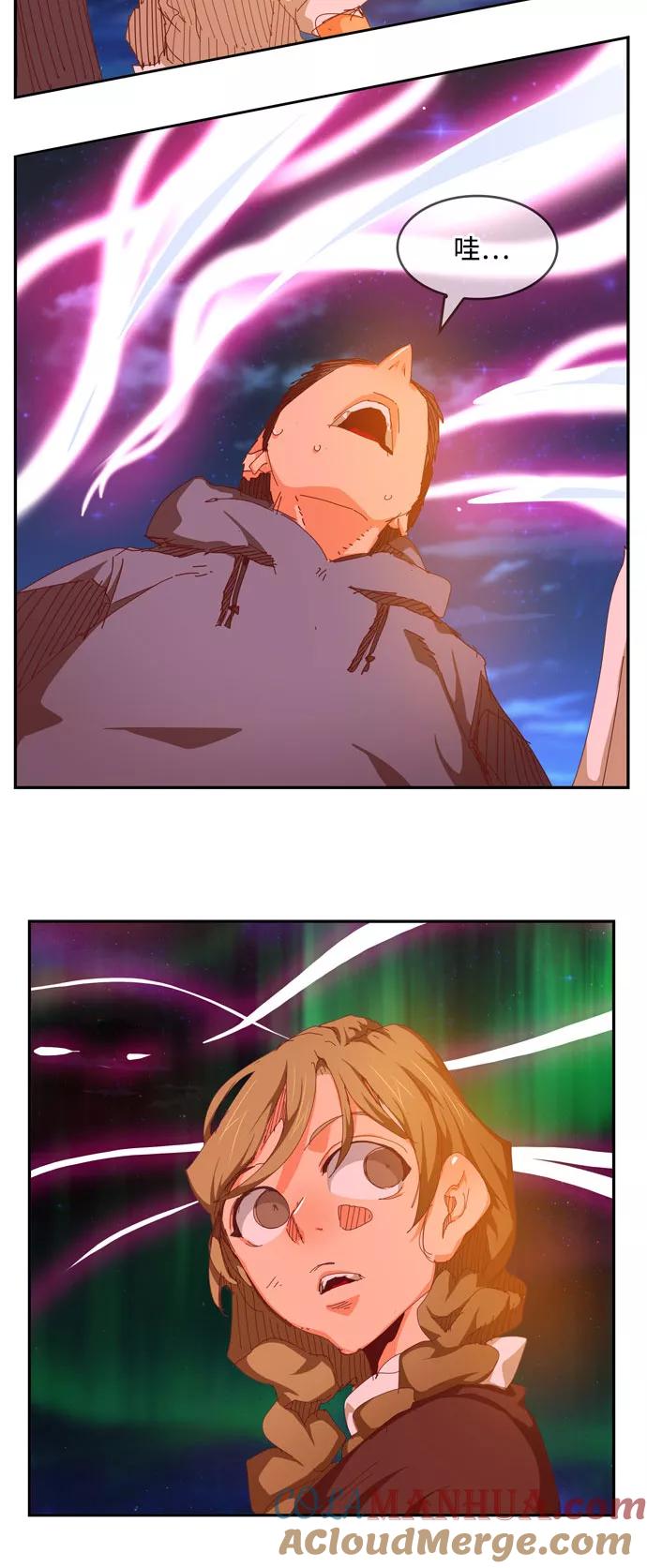 高校之神 - [第6部 RE：与神的较量] 第542话 - 第93张图