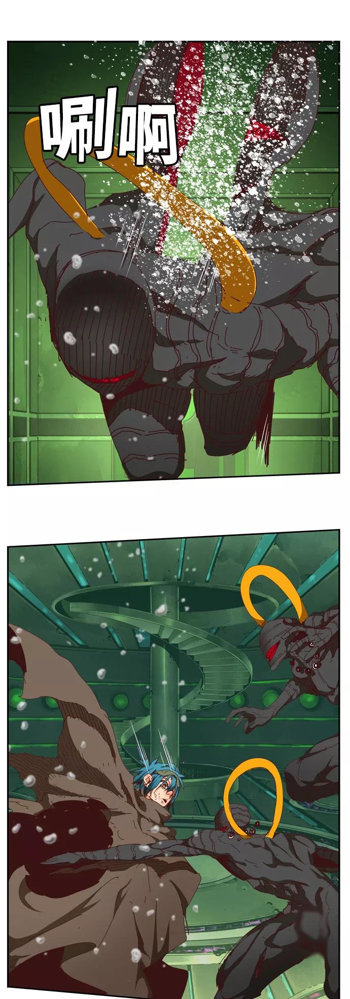 高校之神 - [第6部 RE：与神的较量] 第542话 - 第2张图