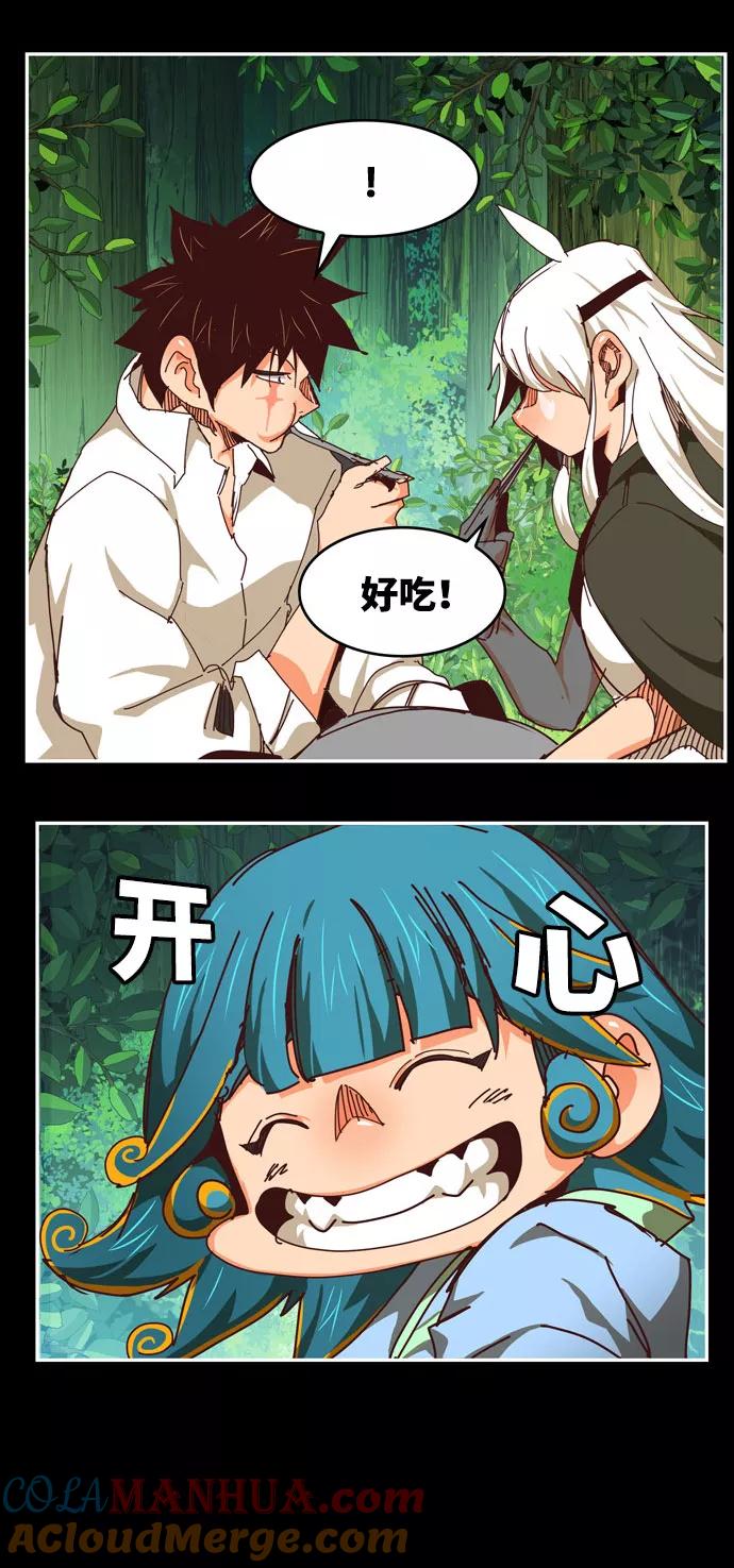 高校之神 - [第6部 RE：与神的较量] 第542话 - 第65张图