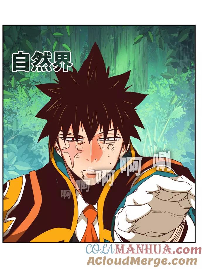 高校之神 - [第6部 RE：与神的较量] 第542话 - 第89张图