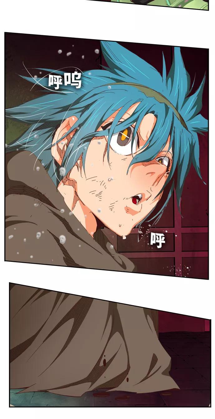 高校之神 - [第6部 RE：与神的较量] 第542话 - 第3张图