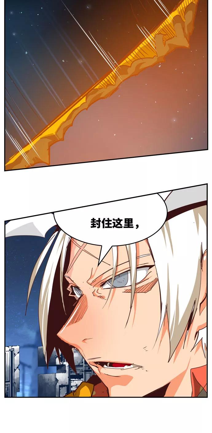 高校之神 - [第6部 RE：与神的较量] 第542话 - 第10张图