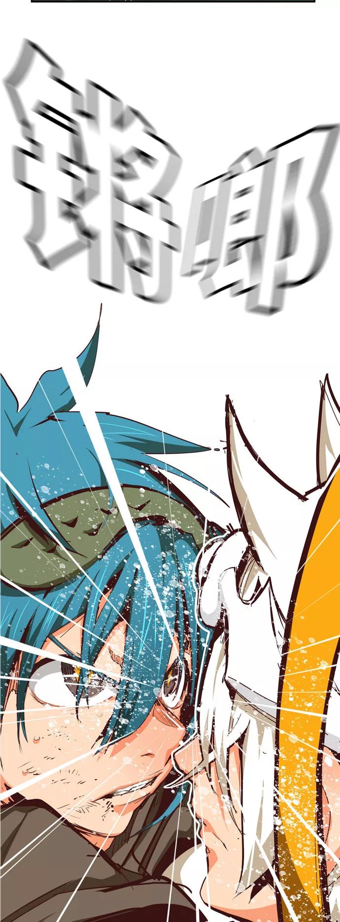 高校之神 - [第6部 RE：与神的较量] 第542话 - 第124张图