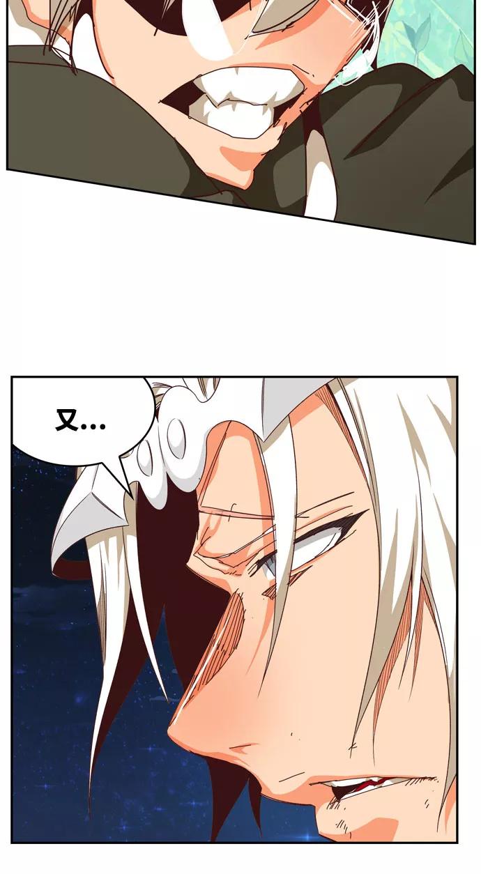 高校之神 - [第6部 RE：与神的较量] 第542话 - 第107张图