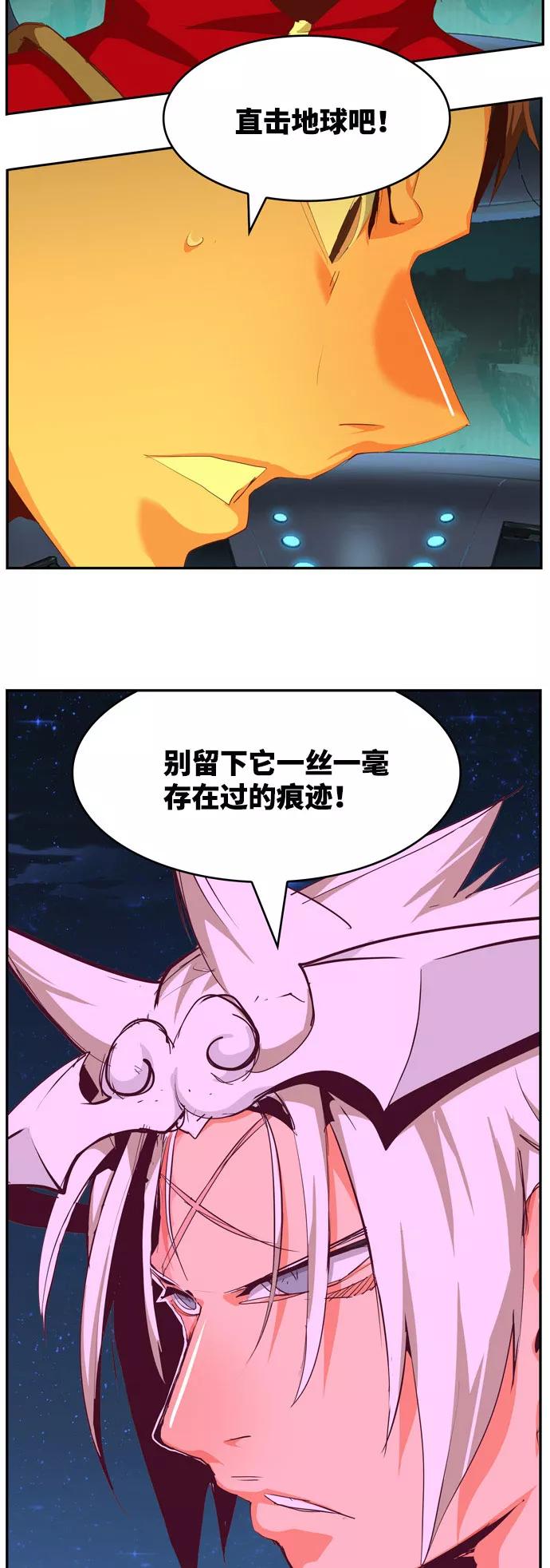 高校之神 - [第6部 RE：与神的较量] 第542话 - 第83张图