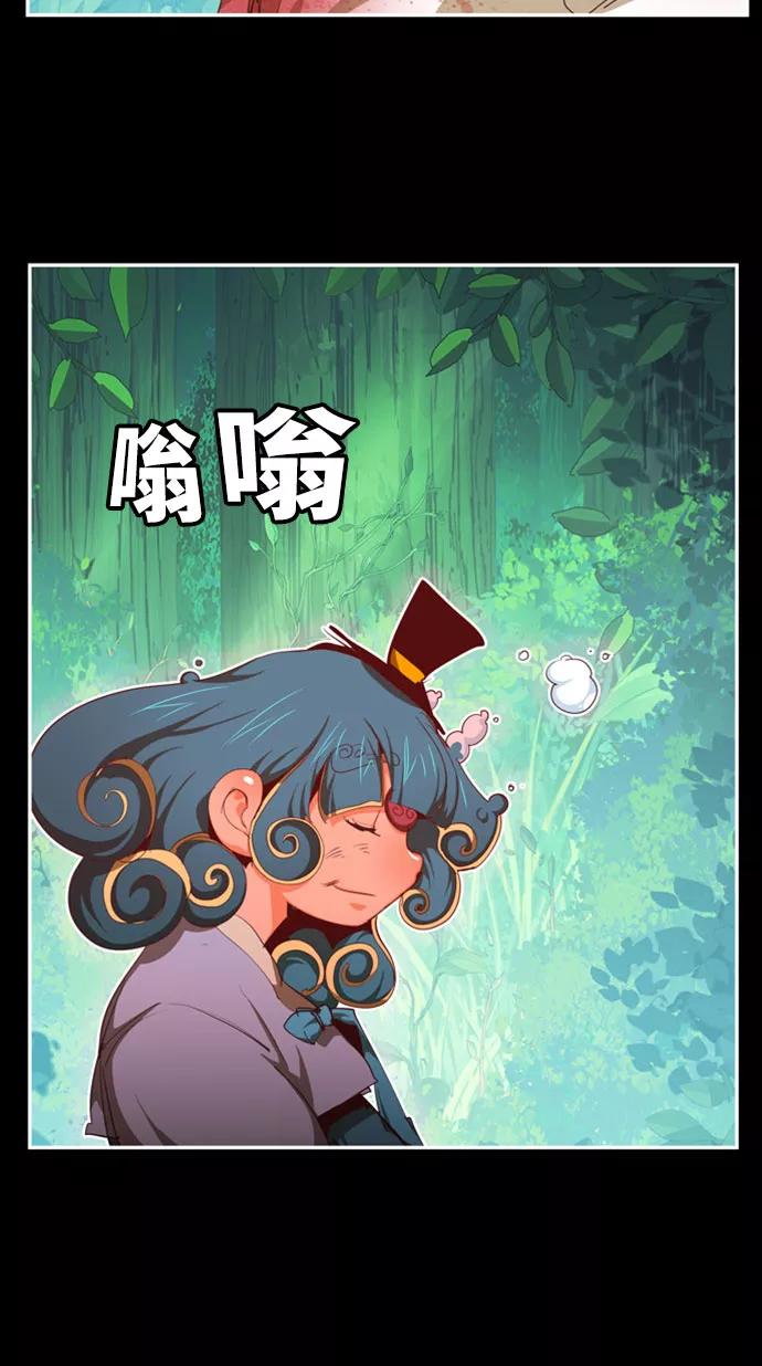 高校之神 - [第6部 RE：与神的较量] 第542话 - 第70张图