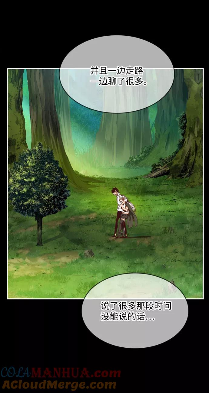 高校之神 - [第6部 RE：与神的较量] 第542话 - 第41张图