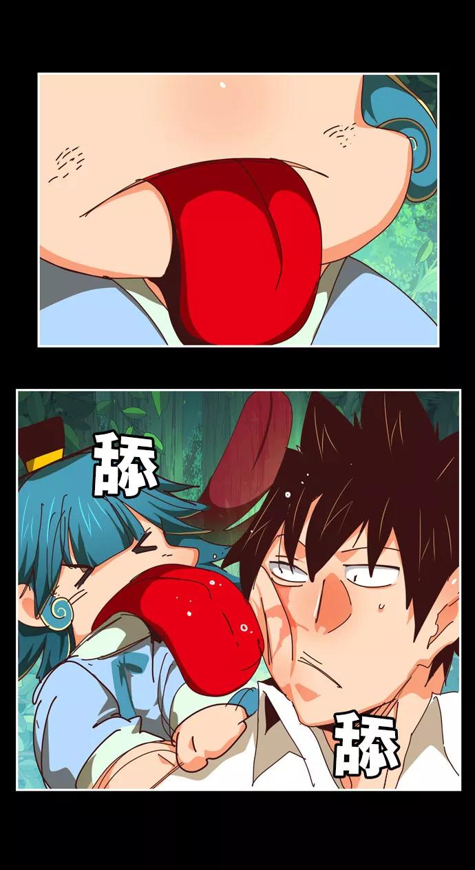 高校之神 - [第6部 RE：与神的较量] 第542话 - 第67张图