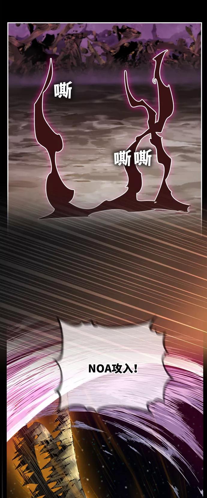 高校之神 - [第6部 RE：与神的较量] 第542话 - 第79张图