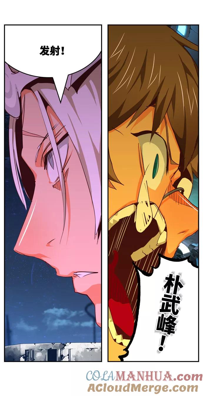 高校之神 - [第6部 RE：与神的较量] 第542话 - 第85张图