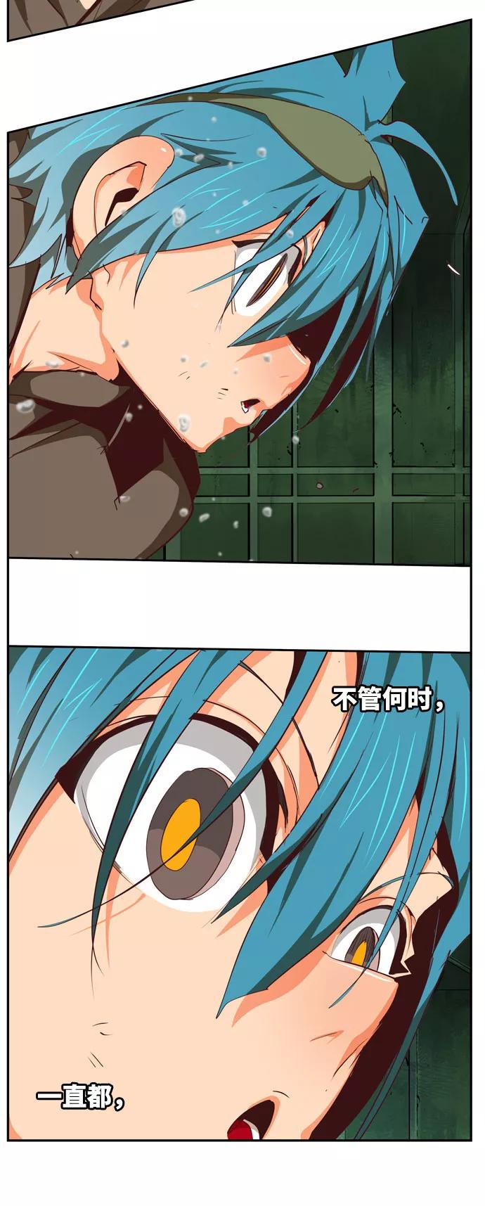 高校之神 - [第6部 RE：与神的较量] 第542话 - 第114张图