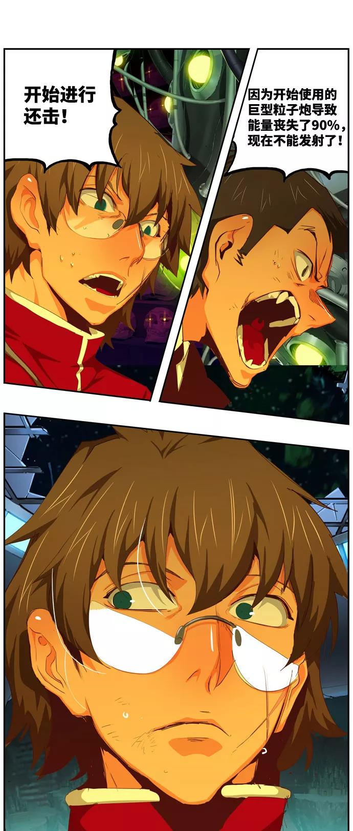 高校之神 - [第6部 RE：与神的较量] 第542话 - 第82张图