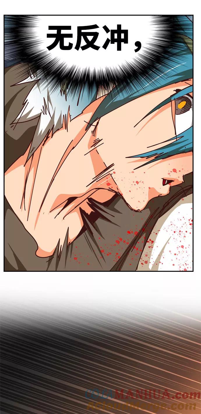 高校之神 - [第6部 RE：与神的较量] 第543话 - 第81张图