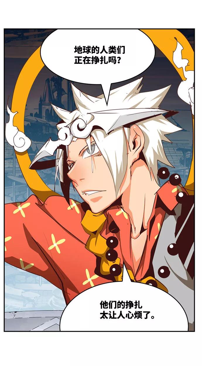 高校之神 - [第6部 RE：与神的较量] 第543话 - 第102张图