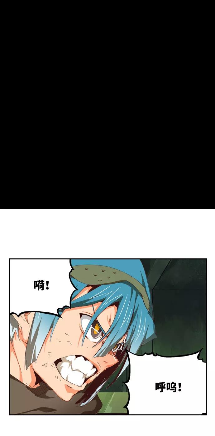 高校之神 - [第6部 RE：与神的较量] 第543话 - 第2张图